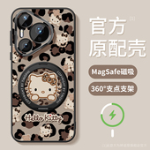 适用华为pura80Ultra手机壳新款 pura70保护套全包magsafe磁吸带支架p80防摔卡通金属圈pro 豹纹小猫磨砂软壳