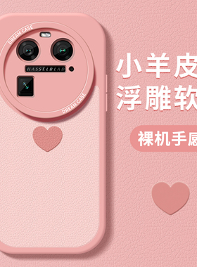 粉色爱心适用oppofindx6手机壳女款findx5保护套硅胶oppo findx3pro全包防摔x6pro磨砂0pp0软x5外壳绿色简约