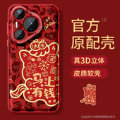 适用华为pura80Ultra手机壳女款 pura70pro 保护套p60全包p50金属圈防摔p40马年豹纹pure硅胶磨砂p70por软外壳