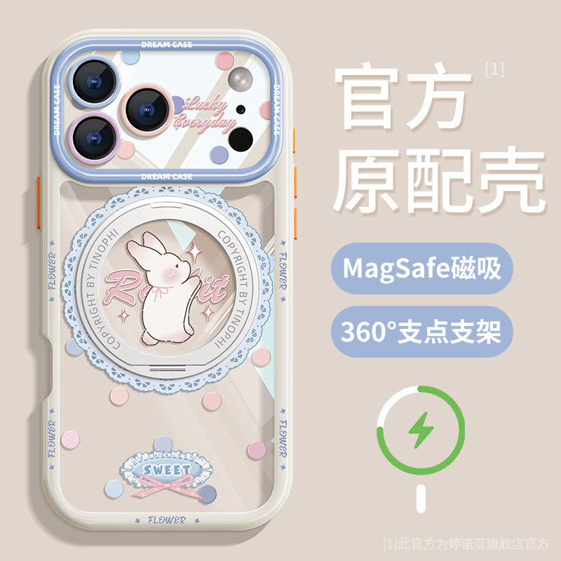 适用苹果17promax手机壳新款iphone17保护套全包17pro透明防摔magsafe磁吸带支架17硅胶卡通可爱兔子支点外壳