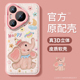 金属圈全包por磨砂卡通小象pure软外壳可爱女款 适用华为pura70Ultra手机壳新款 p70保护套硅胶防摔pura70pro