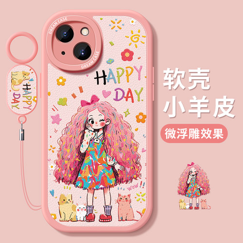 适用苹果16手机壳个性女孩软全包