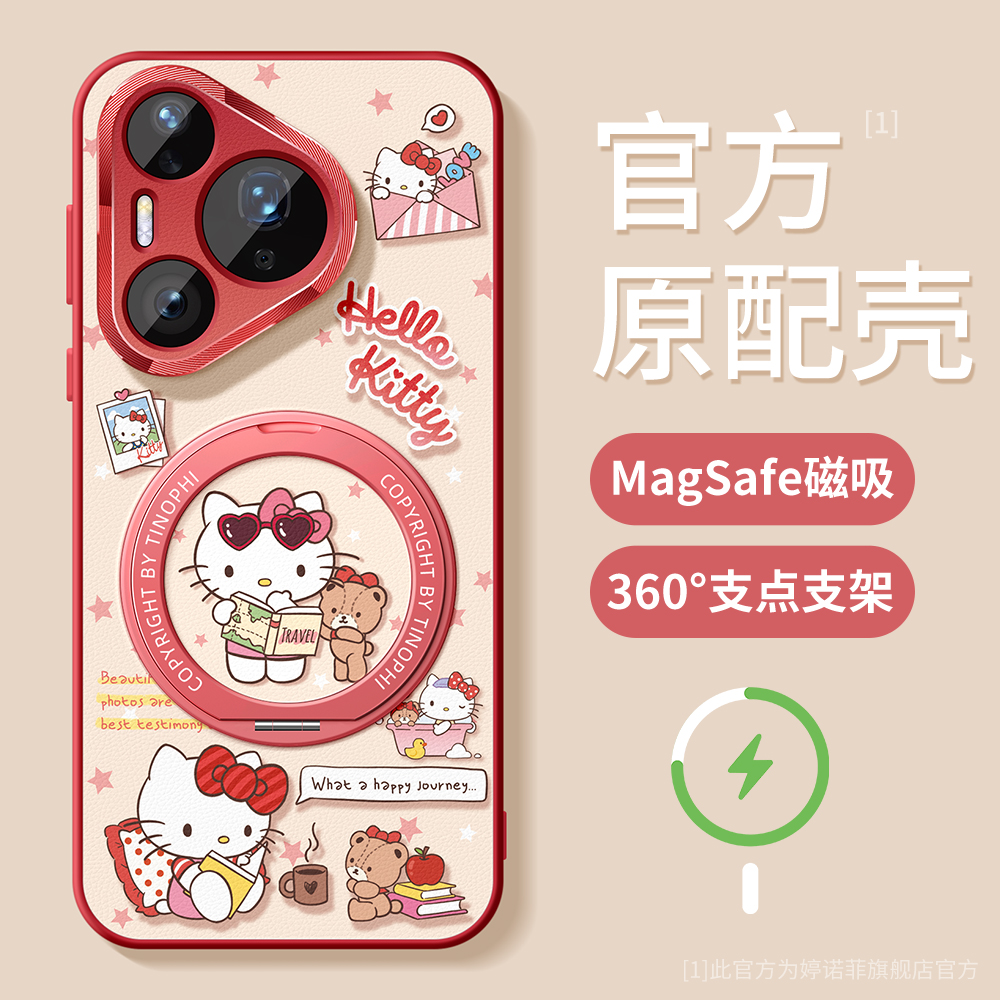 适用华为pura80pro手机壳KT猫