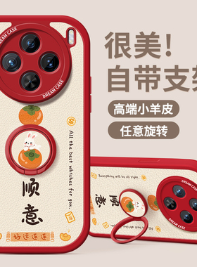 适用vivox100手机壳新款x90s保护套防摔x80pro支架全包x70硅胶x60tpro磨砂x50/x30por软外壳幸运文字viv0女款