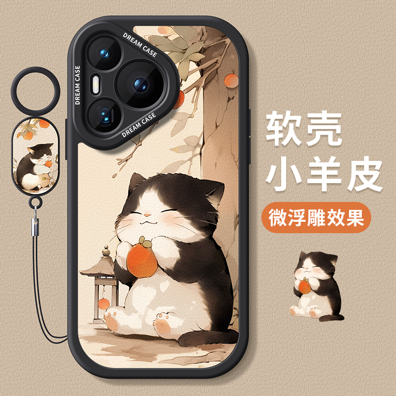 适用华为pura70手机壳个性猫咪