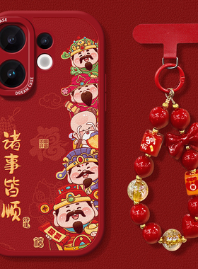 适用vivos50手机壳新款s30prominis19全包s18防摔保护壳s17e/s16/s15新年s12磨砂s10五路财神s9软皮纹外壳女