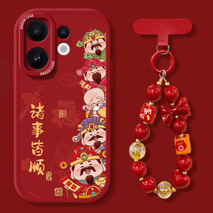 适用vivos50手机壳新款s30prominis19全包s18防摔保护壳s17e/s16/s15新年s12磨砂s10五路财神s9软皮纹外壳女