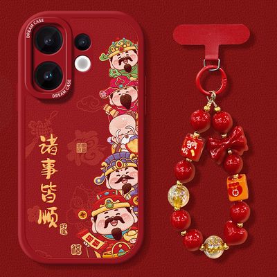 适用vivoS50手机壳防摔五路财神