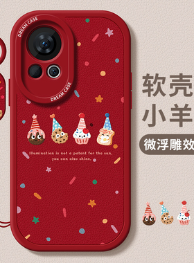 适用华为nova15手机壳14新年nova12ultra保护套13全包10pro防摔11秋冬9se硅胶nove8/7红色磨砂hi活力版软外壳