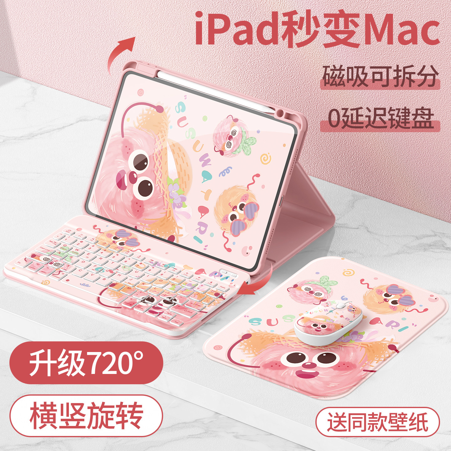 适用ipad保护套2026第12/11代新款air8/7/6蓝牙键盘a16带笔槽ipadpro平板9全包4/5苹果2022可爱10.9英寸煤球