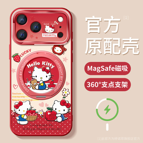 适用苹果17promax手机壳红色KT猫