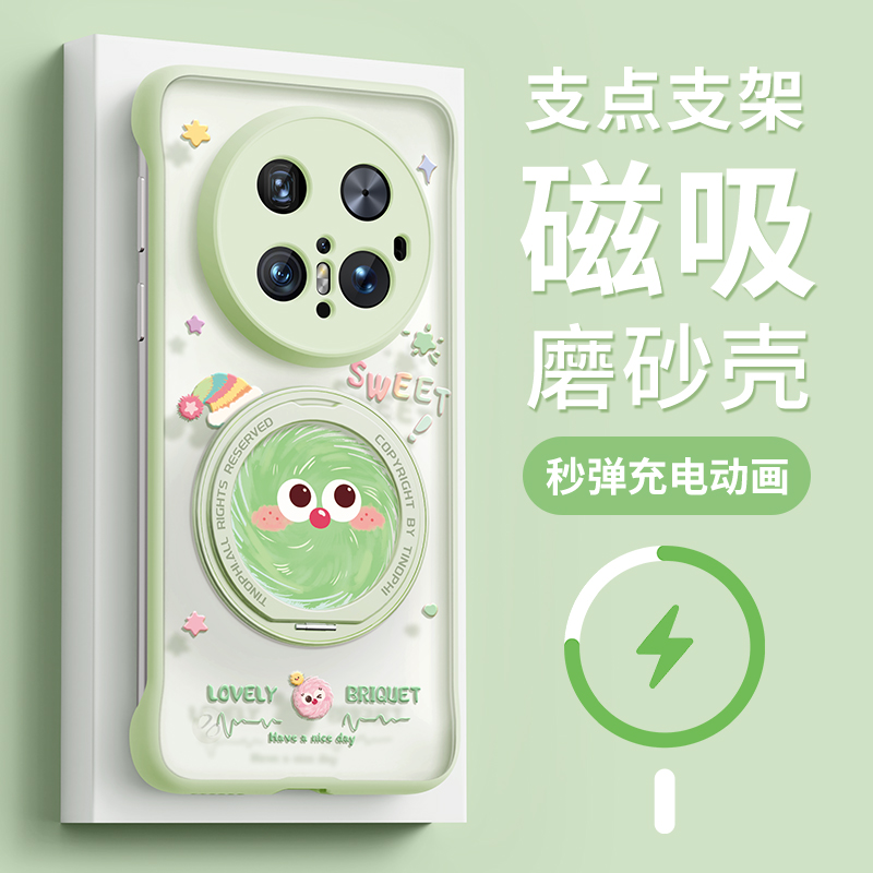 适用华为mate70pro+手机壳新款mate60保护套防摔magsafe磁吸带支架磨砂无边框pro优享版透明轻薄彩色煤球外壳
