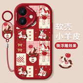 适用苹果17手机壳女款 iphone16保护套15pro全包14plus防摔13磨砂12mini童趣11木马air硅胶xs软xr外8 6壳max