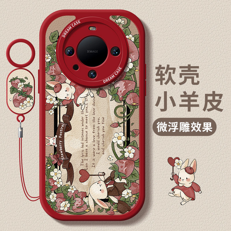 适用华为mate60复古兔子手机壳软