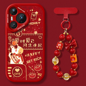 适用华为pura80pro手机壳新年pura70ultra保护套全包p60硅胶p50e防摔p40por 磨砂爆款 p30爱财爱己pure软外壳