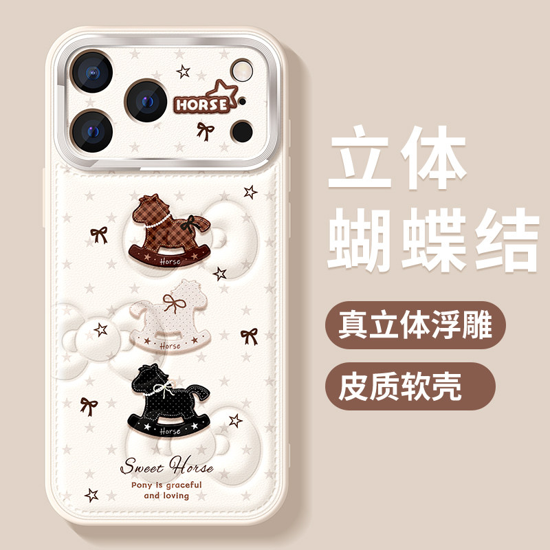 适用苹果17promax手机壳新款iphone16保护套15plus全包硅胶14pro防摔金属圈ip13韩系木马por立体蝴蝶结软外壳
