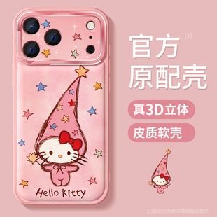 适用苹果17promax手机壳新款iphone16pro保护套15防摔14plus金属圈ip13卡通KT小猫12por全包air磨砂11软外壳