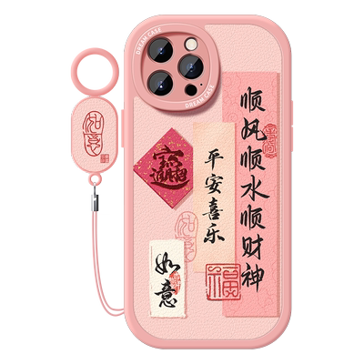 适用苹果16顺风顺水手机壳软防摔