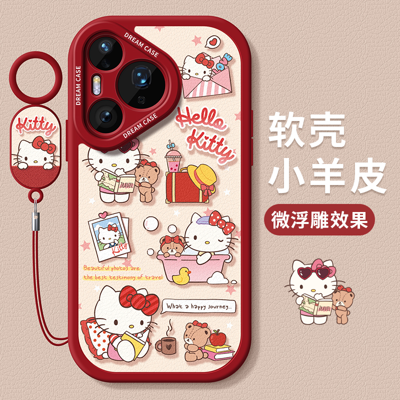 适用华为pura80手机壳凯蒂假日