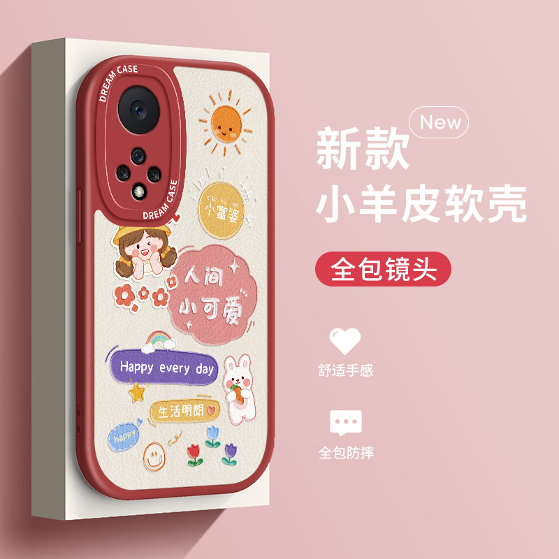 人间小可爱手机壳防摔硅胶卡通