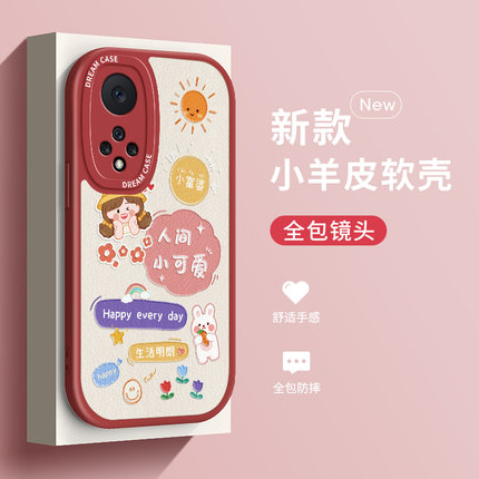 人间小可爱适用华为nova9手机壳huawei女款nova9pro保护套6se防摔nove8硅胶novo7磨砂4e全包z活力版por卡通5i