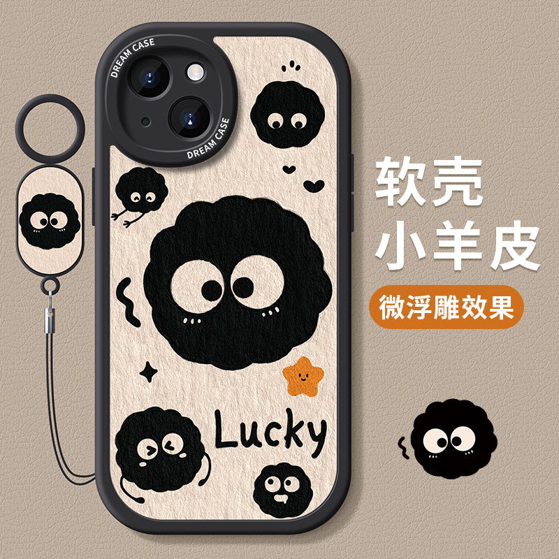 适用苹果16小煤球手机壳硅胶全包