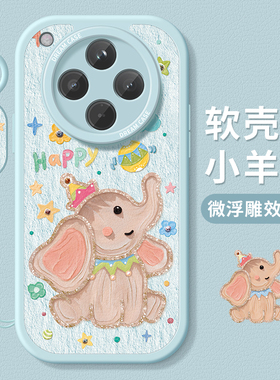 适用oppofindx8手机壳新款oppo findx8pro保护套全包硅胶ultra磨砂防摔卡通find x8可爱小飞象por女款软外壳