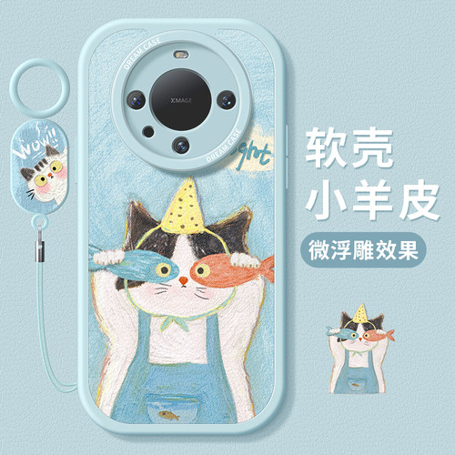 适用华为mate60pro手机壳猫咪