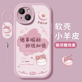 适用苹果16手机壳15新款 iphone13pro保护套14全包12mini防摔11硅胶xs磨砂7卡通6s文字8plus女款 xr软壳max富婆
