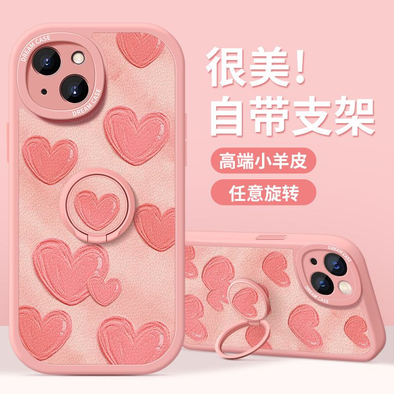 适用苹果15手机壳13女款iphone14pro保护套全包12mini硅胶11promax防摔xr磨砂xs软外壳6s支架7p爱心8plus新款