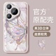 pura80ultra保护套全包p80防摔金属圈pure硅胶磨砂p80pro个性 适用华为pura80pro 手机壳女款 蝴蝶小清新软外壳