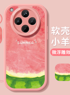 适用oppofindx8手机壳女款oppo findx7ultra保护套全包findx6pro硅胶防摔x5夏天磨砂x3por西瓜粉色0pp0软外壳