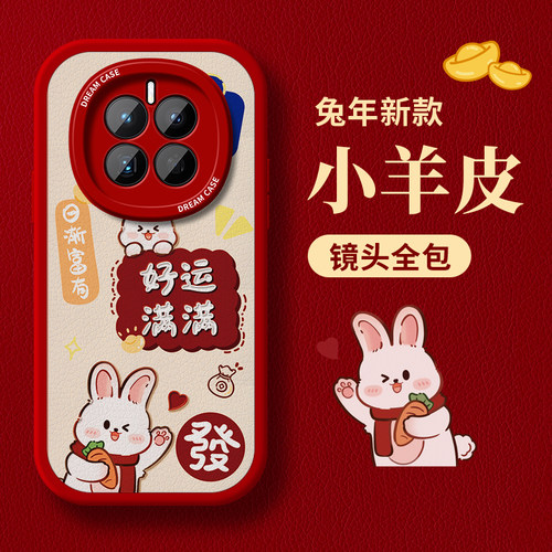 华为系列防摔手机壳第二件半价