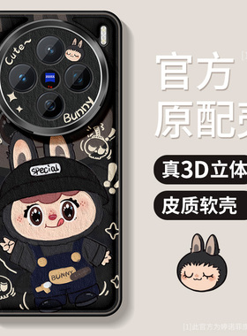 适用vivox200s手机壳新款x200pro保护套全包vivox200promini防摔金属圈ultra硅胶磨砂卡通软外壳viv0可爱搞怪