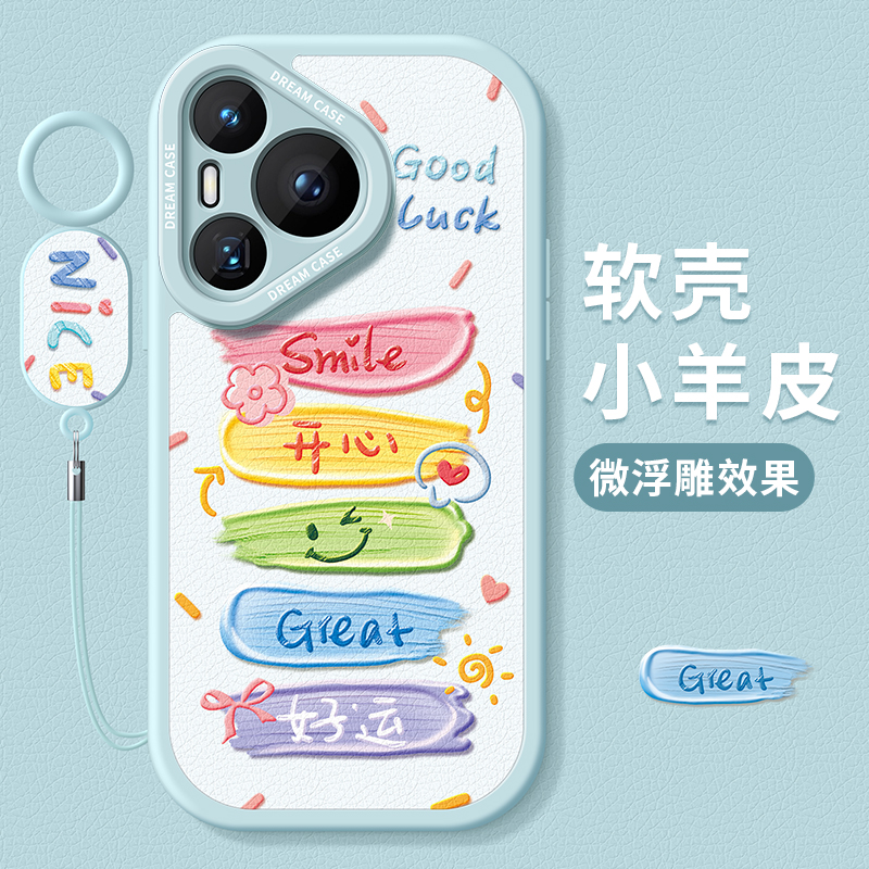 适用华为pura70彩色文字手机壳软