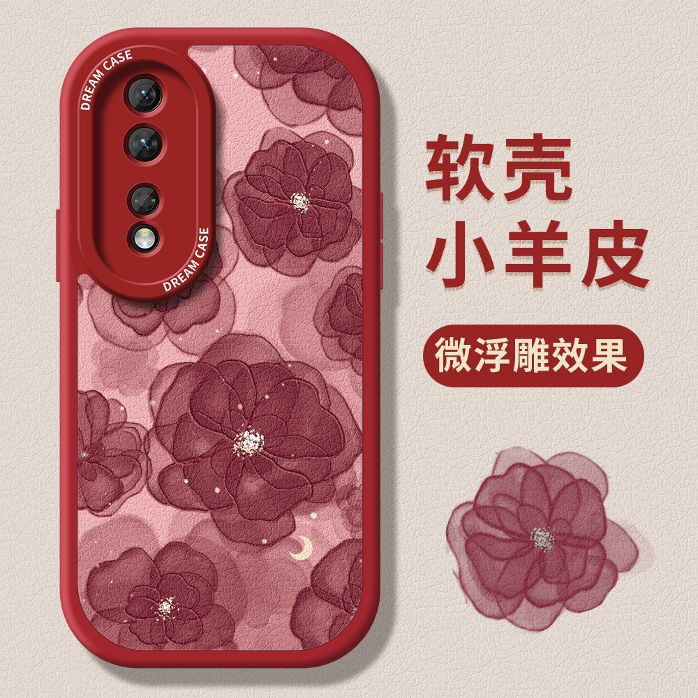 第二件半价荣耀系列防摔手机壳