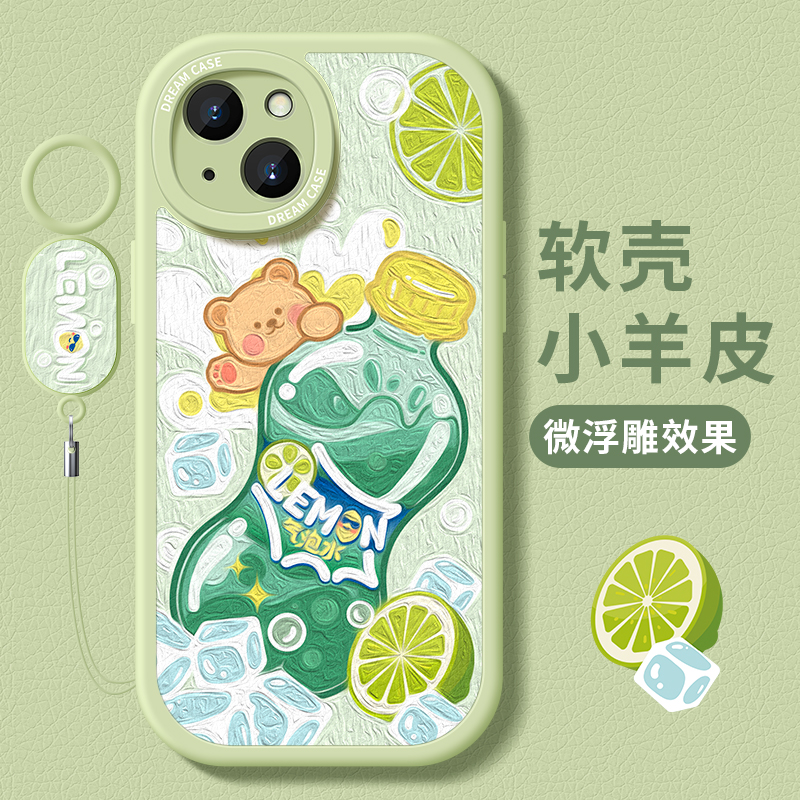 适用苹果15手机壳14女款iphone13pro保护套12mini硅胶11全包xsmax防摔xr磨砂新款7/8plus卡通6s软外壳se2饮料