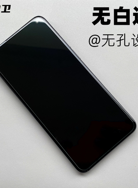 魔护卫魅族17/17Pro钢化膜16s/16sPro手机膜贴膜非全屏覆盖无白边保护膜无黑边大弧防指纹防汗