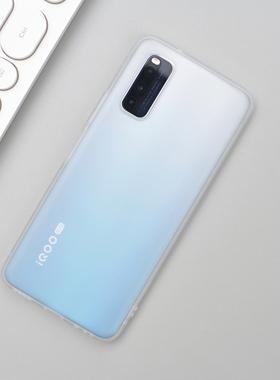 魔护卫 iqooz1手机壳iqooneo3保护壳iqoo3超薄磨砂硅胶壳iqoo/Z1全包iqoo5防摔iqoo5Pro男Z1X透明Z3套