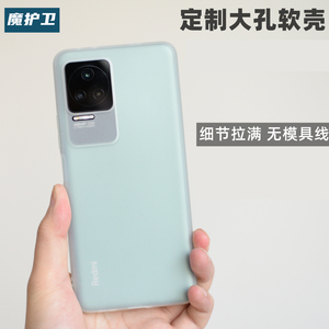 魔护卫红米K50定制大孔手机壳K50Pro超薄透明磨砂K40S硅胶软套pro全包防摔保护K40新款防指纹TPU简约