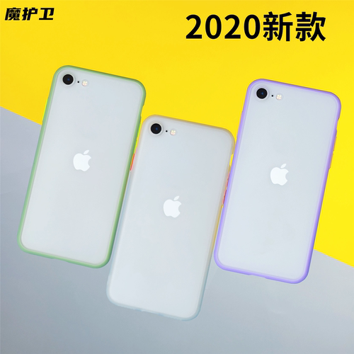 魔护卫iphonese2手机壳苹果xr