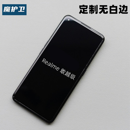 魔护卫q5pro钢化膜gt手机无白边