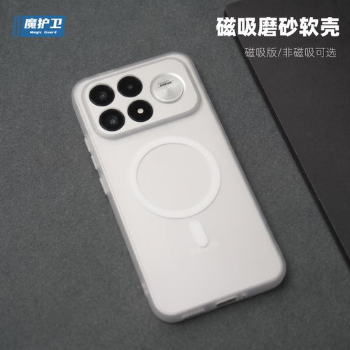 K100系列磁吸软质手机壳