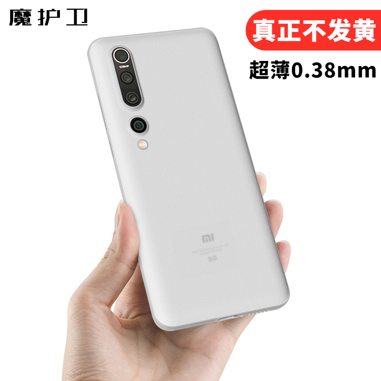 防指纹非硅胶不发黄手机壳