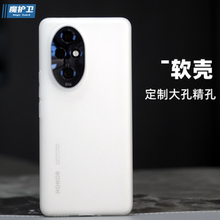 魔护卫 荣耀200磨砂透明200Pro手机壳100超薄100Pro保护套高级防摔简约90Pro全包硅胶80定制gt非pp壳Pro