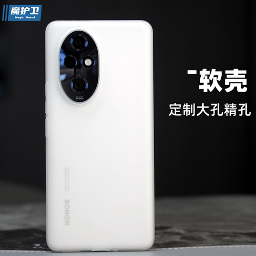 定制镜头大孔精孔软质手机壳