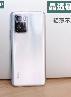 魔护卫 适用于红米note11Pro手机壳硬壳纯透明不发黄note10全包note11防摔note10Pro保护套新款定制