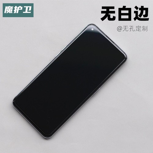 适用于小米10青春版无红米钢化膜