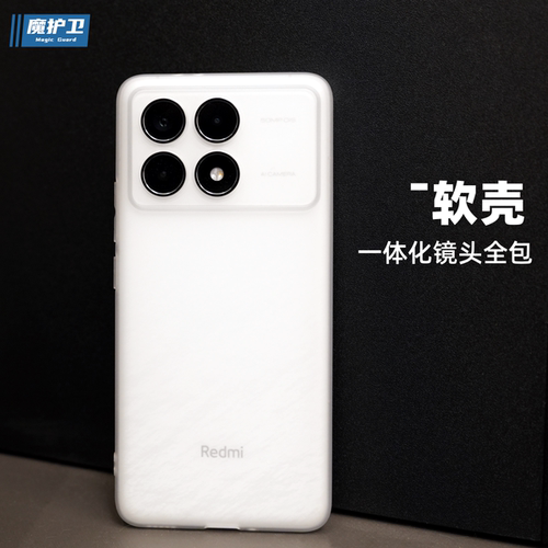 新品速发全包防摔软壳