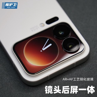 适用小米17Pro钢化背膜后屏膜手机镜头膜后膜高清17Promax保护膜防摔贴膜透明增透 AF镜背一体 魔护卫